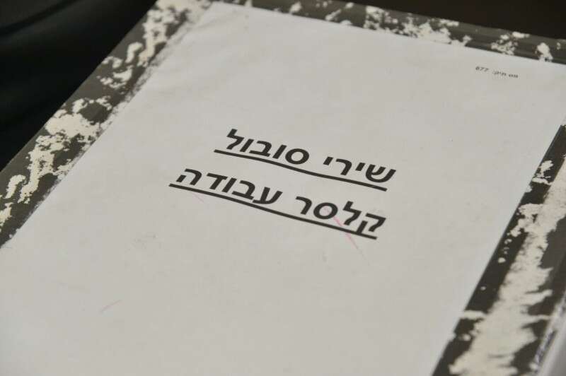 בית המשפט היום // צילום: יוסי זילגר